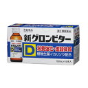 【第2類医薬品】常盤薬品 新グロンビターD 100MLX50本