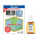 【第2類医薬品】久光製薬 新眼涼抗菌 10ML 【セルフメディケーション税制対象】