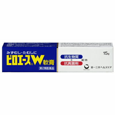 ピロエースW軟膏 15G