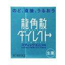 【第3類医薬品】龍角散ダイレクトスティックミント 16包