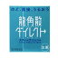 【第3類医薬品】龍角散ダイレクトスティックミント 16包 508円