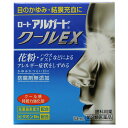 【第2類医薬品】ロート製薬ロートアルガードクールEX13ML 【3個セット】【セルフメディケーション税制対象】