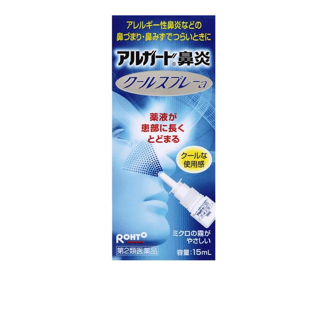 【第2類医薬品】ロート製薬ロートアルガード鼻炎クールスプレー 15ml【セルフメディケーション税制対象】