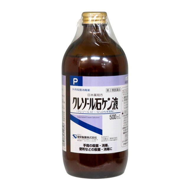 【第2類医薬品】丹平製薬 キズカイン 15g