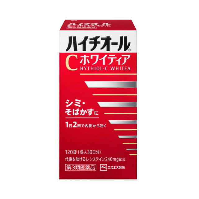 【第3類医薬品】ハイチオールCプラス2(270錠入)【ハイチオール】