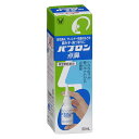 【第2類医薬品】大正製薬パブロン点鼻30ML 【3個セット】 【セルフメディケーション税制対象】