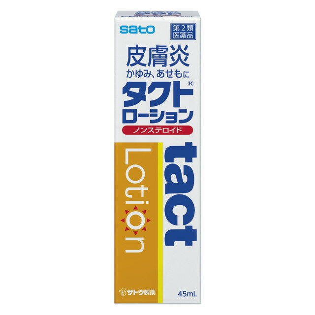 佐藤製薬 タクトローション 45ML 