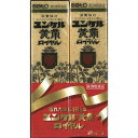 【第2類医薬品】佐藤製薬ユンケル黄帝ロイヤル 2本パック 50MLX2 