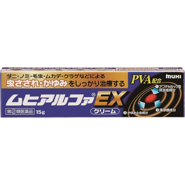 【指定第2類医薬品】リンデロンVsクリーム 5g あせも 湿疹治療薬