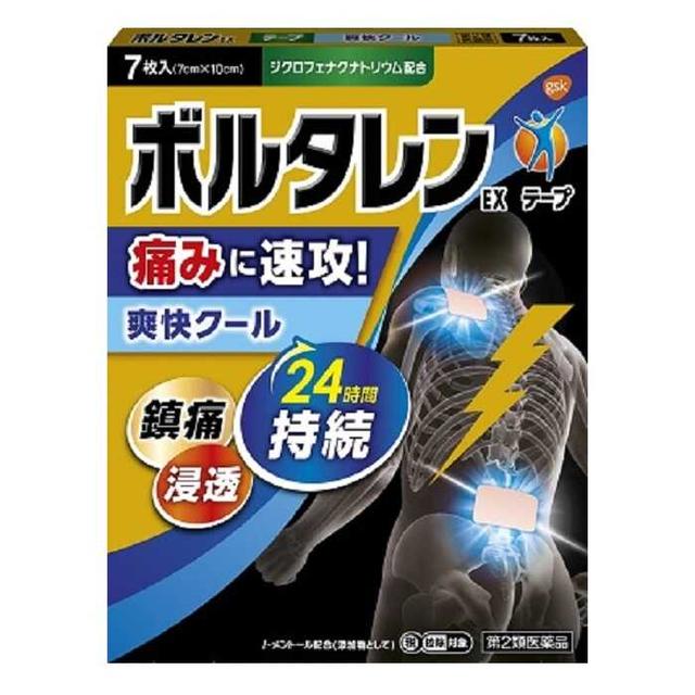 【注意！】こちらの商品は『第2類医薬品』です。以下の文章を良く読み、設問に必ずお答え下さい。尚、お薬に関するご質問は下記電話番号までお問合せください。●株式会社サンドラッグ　【電話番号：0120-009-368】※医薬品は使用上の注意をよく読み用法・用量を守って正しくお使い下さい。 商品名ボルタレンEXテープ内容量7枚商品説明・有効成分ジクロフェナクナトリウムを配合した鎮痛消炎テープ剤で、優れた経皮吸収性があります。・有効成分が徐々に放出され、優れた持続性があります。1日1回使用。・有効成分が外部に揮散せず、痛みのもとを狙って作用します。・貼った部分からじんわり心地よい清涼感が広がります。・貼りやすい、貼りなおしやすい、たて・よこ伸縮自在のテープ剤です。・臭いはほとんどありません。サイズ7cm×10cm使用上の注意■してはいけないこと（守らないと現在の症状が悪化したり、副作用が起こりやすくなります。）1.次の人は使用しないでください。(1)本剤又は本剤の成分によりアレルギー症状を起こしたことがある人(2)ぜんそくを起こしたことがある人(3)妊婦又は妊娠していると思われる人(4)15才未満の小児2.次の部位には使用しないでください。(1)目の周囲、粘膜等(2)湿疹、かぶれ、傷口(3)みずむし・たむし等又は化膿している患部3.本剤を使用している間は、他の外用消炎鎮痛剤を使用しないでください。4.連続して2週間以上使用しないでください。■相談すること1.次の人は使用前に医師、薬剤師又は登録販売者に相談してください。(1)医師の治療を受けている人(2)他の医薬品を使用している人(3)薬などによりアレルギー症状を起こしたことがある人(4)テープ剤でかぶれ等を起こしたことがある(5)次の診断を受けた人 消化性潰瘍、血液障害、肝臓病、腎臓病、高血圧、心臓病、インフルエンザ(6)次の医薬品の投与を受けている人 ニューキノロン系抗菌剤、トリアムテレン、リチウム、メトトレキサート、非ステロイド性消炎鎮痛剤（アスピリン等）、ステロイド剤、利尿剤、シクロスボリン、選択的セロトニン再取り込み阻害剤(7)高齢者2.使用中又は使用後、次の症状があらわれた場合は副作用の可能性があるので、直ちに使用を中止し、この外箱を持って医師、薬剤師又は登録販売者に相談してください。皮ふ・・・発疹・発赤、かゆみ、かぶれ、はれ、痛み、刺激感、熱感、皮ふのあれ、落屑（らくせつ）（フケ、アカのような皮ふのはがれ）、水疱、色素沈着まれに下記の重篤な症状が起こることがあります。その場合は直ちに医師の診療を受けてください。ショック（アナフィラキシー）・・・使用後すぐに、皮ふのかゆみ、じんましん、声のかすれ、くしゃみ、のどのかゆみ、息苦しさ、動悸、意識の混濁等があらわれます。接触皮ふ炎、光線過敏症・・・貼付部に強いかゆみを伴う発疹・発赤、はれ、刺激感、水疱・ただれ等の激しい皮ふ炎症状や色素沈着、白斑があらわれ、中には発疹・発赤、かゆみ等の症状が全身にひろがることがあります。また、日光があたった部位に症状があらわれたり、悪化することがあります。3.5〜6日間使用しても症状がよくならない場合は使用を中止し、この外箱を持って医師、薬剤師又は登録販売者に相談してください。効能・効果腰痛、肩こりに伴う肩の痛み、関節痛、筋肉痛、腱鞘炎（手・手首の痛み）、肘の痛み（テニス肘など）、打撲、捻挫用法・用量プラスチックフィルムをはがし、1日1回1〜2枚を患部に貼ってください。ただし、1回あたり2枚を超えてしようしないでください。なお、本成分を含む他の外用剤を併用しないでください。＜用法・用量に関する注意＞(1)定められた用法・用量を厳守してください。(2)1回あたり24時間を超えて貼り続けないでください。さらに、同じ患部に貼りかえる場合は、その貼付部に発疹・発赤、かゆみ、かぶれなどの症状が起きていないことを確かめてから使用してください。(3)本剤は、痛みやはれなどの原因となっている病気を治療するのではなく、痛みやはれなどの症状のみを治療する薬剤ですので、症状がある場合だけ使用してください。(4)汗をかいたり、患部がぬれている時は、よく拭きとってから使用してください。(5)皮ふの弱い人は、使用前に腕の内側の皮ふの弱い箇所に、1〜2cm角の小片を目安として半日以上貼り、発疹・発赤、かゆみ、かぶれなどの症状が起きないことを確かめてから使用してください。(6)使用部位に他の外用剤を併用しないでください。成分・分量＜膏体100g中ジクロフェナクナトリウム1g＞1枚（7×10cm)あたり膏体量1.5gジクロフェナクナトリウム15mg配合添加物脂環族飽和炭化水素樹脂、スチレン・イソプレン・スチレンブロック共重合体、流動パラフィン、ポリイソブチレン、N-メチル-2-ピロリドン、ジブチルヒドロキシトルエン、l-メントール、その他2成分保管及び取扱上の注意(1)直射日光の当たらない湿気の少ない涼しいところに保管してください。(2)小児の手の届かないところに保管してください。(3)他の容器に入れ替えないでください。（誤用の原因になったり品質が変わることがあります。）(4)品質保持のため、開封後の未使用分はもとの袋に入れ、開口部をきちんと閉めて保管してください。(5)使用期限をすぎた製品は使用しないでください。なお、使用期限内であっても、開封後はなるべく速やかに使用してください。問合せ先グラクソスミスクライン・コンシューマー・ヘルスケア・ジャパン株式会社　お客様相談室電話番号：03-5786-6315受付時間9:00−17:00(土、日、祝日除く)製造販売会社同仁医薬化工株式会社〒164-0013　東京都中野区弥生町5-2-2販売会社グラクソ・スミスクライン株式会社東京都渋谷区千駄ヶ谷4-6-15剤形テープ剤商品区分第2類医薬品広告文責株式会社サンドラッグ/電話番号:0120-009-368JAN4987443351707ブランド※パッケージ・デザイン等は、予告なしに変更される場合がありますので、予めご了承ください。※お届け地域によっては、表記されている日数よりもお届けにお時間を頂く場合がございます。&lt;/body&gt;&lt;/html&gt;・鎮痛剤等の内服との併用はお勧めできませんので、ご注意下さい。また、他にも飲み合わせの悪いお薬がございますので、鎮痛剤に限らず何かお薬を服用中の方は薬剤師等にご相談の上、ご使用下さい。・腫れや痛みが落ち着くまでは、無理に動かしたり、揉んだり、お風呂に長く入ったりしないように注意しましょう。・汗をかいている場合は、汗を拭き取ってから使用しましょう。また、連続して貼る場合は、同じ部位を避け、少しずらして貼ると良いでしょう。・使用してもよくならなかったり、腫れや痛みがだんだん強くなってくる場合は、受診することをお勧めします。・お使いになって何か気になる症状が出た場合は、使用を中止し、医師・薬剤師・登録販売者にご相談下さい。・使用前に、よく添付文書をお読みになってからご使用下さい。その際、ご不明な点がございましたら、薬剤師・登録販売者にご相談下さい。