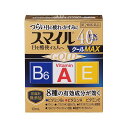 【第2類医薬品】ライオン スマイル40EXゴールド クールMAX 13mL