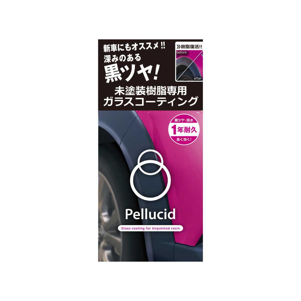 ペルシード 未塗装樹脂専用ガラスコーティング PCD25