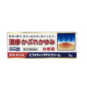 【指定第2類医薬品】ヒフメディックPVクリーム 6g【セルフメディケーション税制対象】