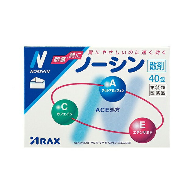 【指定第2類医薬品】アラクス ノーシン散剤 40包 【セルフメディケーション税制対象】のサムネイル