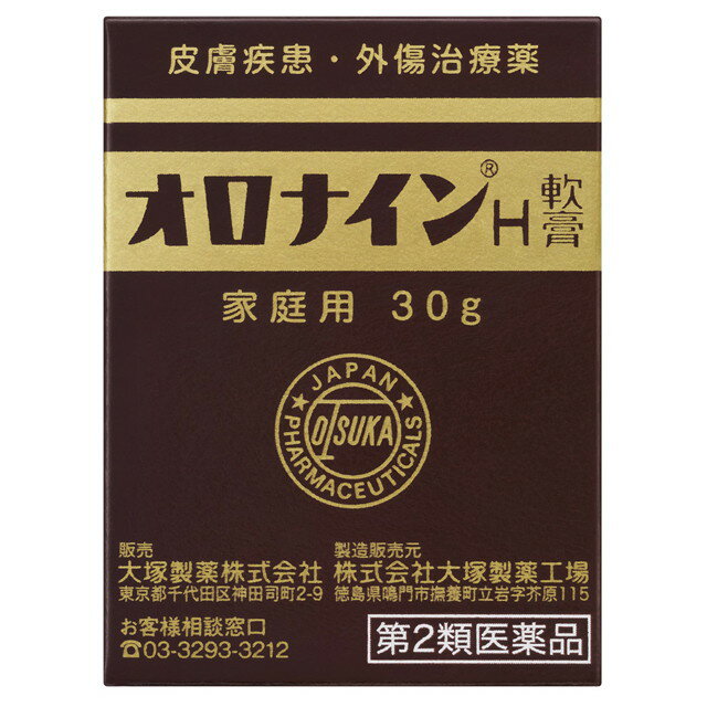 【第2類医薬品】キップパイロール-Hi(23g)【キップパイロール】