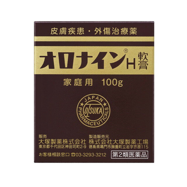 【第2類医薬品】キップパイロール-Hi(23g)【キップパイロール】