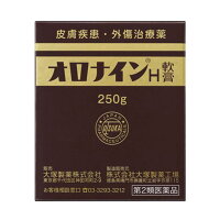 【第2類医薬品】オロナインH軟膏　250g