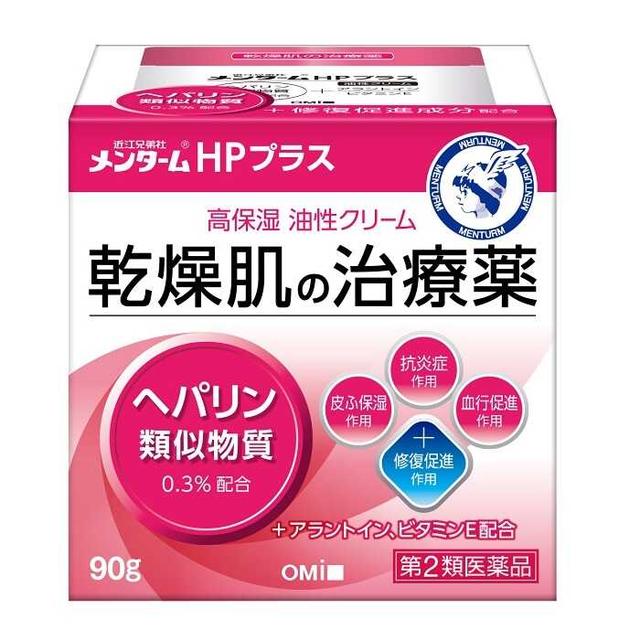 【第2類医薬品】近江兄弟社 メンターム HPプラス 90g