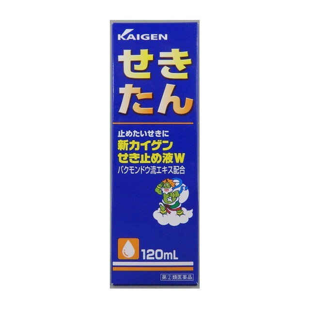 【注意！】こちらの商品は医薬品です。以下の文章を良く読み、設問に必ずお答え下さい。※医薬品は使用上の注意をよく読み用法・用量を守って正しくお使い下さい。 商品名新カイゲンせき止め液W内容量120ml商品説明新カイゲンせき止め液Wは、「せき」をしずめる成分に加え、「たん」を伴うせきによく効く生薬去痰成分のキキョウエキス、バクモンドウ流エキス配合の服用しやすい液剤です。使用上の注意●してはいけないこと(守らないと現在の症状が悪化したり、副作用・事故が起こりやすくなります)1．次の人は服用しないでください。　12才未満の小児。2．本剤を服用している間は、次のいずれの医薬品も使用しないでください他の鎮咳去痰薬、かぜ薬、鎮静薬、抗ヒスタミン剤を含有する内服薬等(鼻炎用内服薬、乗物酔い薬、アレルギー用薬等)3.服用後、乗物又は機械類の運転操作をしないでください(眠気等があらわれることがあります。)4.授乳中の人は本剤を服用しないか、本剤を服用する場合は授乳を避けてください5.適量服用・長期連用しないでください●相談すること1.次の人は服用前に医師、薬剤師又は登録販売者に相談してください(1)医師の治療を受けている人。(2)妊婦又は妊娠していると思われる人。(3)高齢者。(4) 薬などによりアレルギー症状を起こしたことがある人。(5) 次の症状のある人。高熱、排尿困難(6) 次の診断を受けた人。心臓病、高血圧、糖尿病、緑内障、甲状腺機能障害、呼吸機能障害、閉塞性睡眠時無呼吸症候群、肥満症2.服用後、次の症状があらわれた場合は副作用の可能性があるので、直ちに服用を中止し、この説明文書を持って医師、薬剤師又は登録販売者に相談してください[関係部位:症状]皮膚:発疹・発赤、かゆみ消化器:吐き気・嘔吐、食欲不振精神神経系:めまい泌尿器:排尿困難まれに下記の重篤な症状が起こることがあります。その場合は直ちに医師の診療を受けてください。[症状の名称:症状]再生不良性貧血:青あざ、鼻血、歯ぐきの出血、発熱、皮膚や粘膜が青白くみえる、疲労感、動悸、息切れ、気分が悪くなりくらっとする、血尿等があらわれる。無顆粒球症:突然の高熱、さむけ、のどの痛み等があらわれる。呼吸抑制:息切れ、息苦しさ等があらわれる。3.服用後、次の症状があらわれることがあるので、このような症状の持続又は増強が見られた場合には、服用を中止し、この説明文書を持って医師、薬剤師又は登録販売者に相談してください便秘、口のかわき、眠気4.5〜6回服用しても症状がよくならない場合は服用を中止し、この説明文書を持って医師、薬剤師又は登録販売者に相談してください効能・効果せき・たん用法・用量次の1回量を1日4回、毎食後および就寝前に服用してください。なお場合によっては1日6回まで服用してもよいが、この場合には約4時間の間隔をおいてください。【1回量】15才以上　10ml12歳以上〜15才未満　6.6ml12才未満　服用させないでください。成分・分量成分・分量〈1日最大（60ml）中〉ジヒドロコデインリン酸塩30mgdl‐メチルエフェドリン塩酸塩75mgグアヤコールスルホン酸カリウム270mgクロルフェニラミンマレイン酸塩12mg無水カフェイン60mgキキョウエキス240mg（キキョウとして960mg）バクモンドウ流エキス1.25ml（バクモンドウとして1.250mg）添加物クエン酸水和物、クエン酸Na水和物、白糖、高果糖液糖、パラベン、安息高酸Na、デヒドロ酢酸Na、カラメル、香料、エタノール、エチルバニリン、バニリン保管及び取扱上の注意※こちらの商品は、使用期限が【8ヶ月】以上ある商品を販売させていただいております※（1）直射日光の当たらない涼しい所に密栓して保管してください。（2）小児に手の届かない所に保管してください。（3）ほかの容器に入れ替えないでください。（誤用の原因になったり品質が変わります。）（4）使用後は、汚染を防ぐため、ビンのフタをよくしめてください。（5）本剤は、生薬エキスを配合していますので、わずかな濁りを生ずることもありますが、効果には変わりがありませんので、よく振ってからご使用ください。（6）外箱に表示の使用期限を過ぎた製品は服用しないでください。問合せ先カイゲンファーマ株式会社 お客様相談室電話番号：06‐6202‐8911受付時間：月〜金9:00〜17:00まで(土、日、祝を除く)製造販売会社（メーカー）カイゲンファーマ株式会社大阪市中央区道修町二丁目5番14号剤形液剤リスク区分（商品区分）指定第2類医薬品広告文責株式会社サンドラッグ/電話番号:0120‐009‐368JANコード4987040051024ブランドカイゲン※パッケージ・デザイン等は、予告なしに変更される場合がありますので、予めご了承ください。※お届け地域によっては、表記されている日数よりもお届けにお時間を頂く場合がございます。【注意事項】・咳が続くと体力を消耗します。よって、無理せず、休養と栄養も心がけましょう。マスクをすると楽になることも多いので、お試し下さい。また、長引く場合は過量服用・長期連用せず、早めに受診することをお勧めします。・服用後、乗物又は機械の運転操作をする際は、服用から十分に時間を置いて下さい。製品によって異なりますが、少なくとも、服用当日は控えていただくことをお勧めします。・お使いになって何か気になる症状が出た場合は、使用を中止し、医師・薬剤師・登録販売者にご相談下さい。・使用前に、よく添付文書をお読みになってからご使用下さい。その際、ご不明な点がございましたら、薬剤師・登録販売者にご相談下さい。