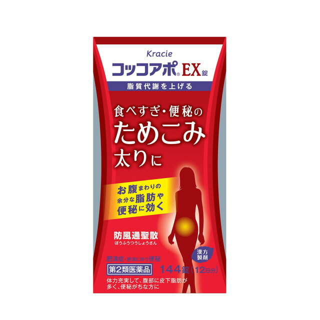 【第2類医薬品】コッコアポEX錠 144錠【セルフメディケーション税制対象】