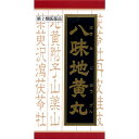 クラシエ 八味地黄丸料（ハチミジオウガンリョウ）エキス錠 360錠