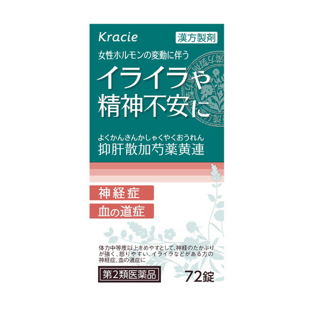 【第2類医薬品】クラシエ薬品 抑肝散加芍薬黄連錠（よくかんさんかしゃやくおうれん） 72錠のサムネイル