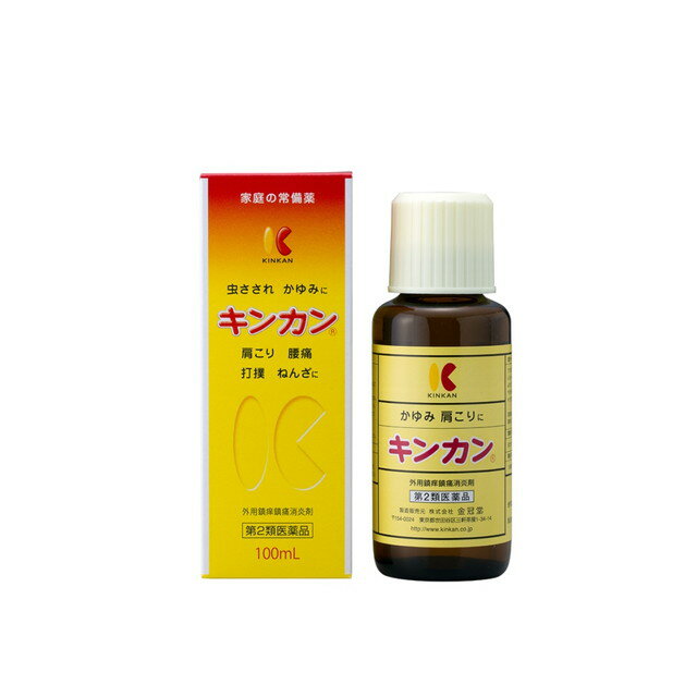 【第2類医薬品】キンカン 100ml 【セルフメディケーション税制対象】