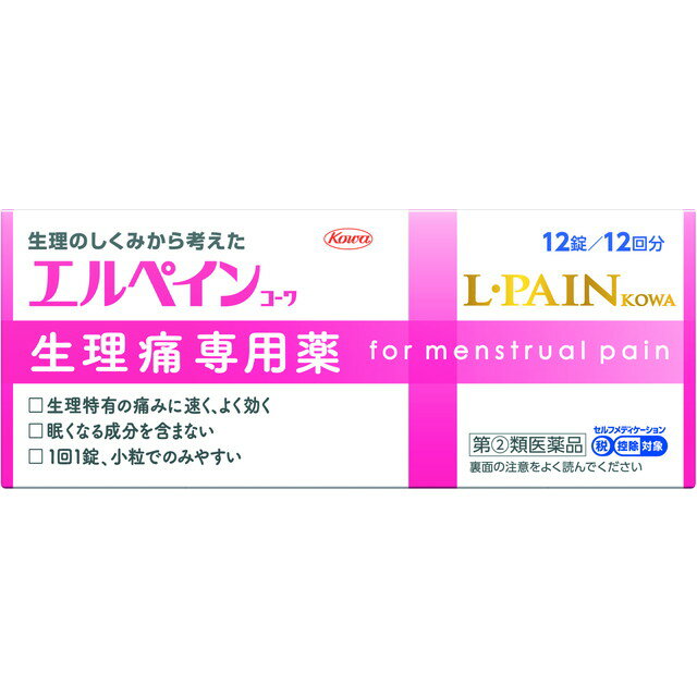 【指定第2類医薬品】エルペイン 12錠 【セルフメディケーション税制対象】のサムネイル