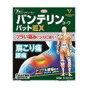 【第2類医薬品】バンテリンコーワパットEX 7枚【セルフメディケーション税制対象】