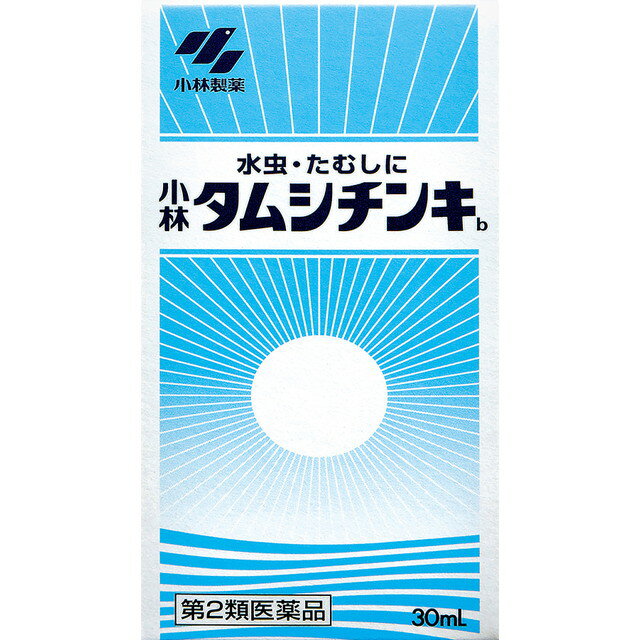 【第2類医薬品】タムシチンキ 30ml 【セルフメディケーション税制対象】