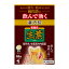 生葉漢方錠 84錠の画像