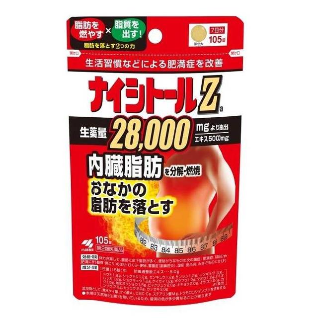 【第2類医薬品】小林製薬 ナイシトールZa 105錠 【セルフメディケーション税制対象】のサムネイル