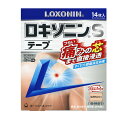 【第2類医薬品】ロキソニンSテープ 14枚【セルフメディケーション税制対象】