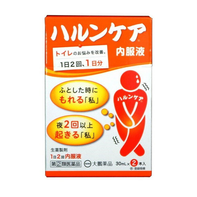 【注意！】こちらの商品は医薬品です。以下の文章を良く読み、設問に必ずお答え下さい。※医薬品は使用上の注意をよく読み用法・用量を守って正しくお使い下さい。 商品名ハルンケア内服液内容量30mL×2本商品説明8種類の生薬から抽出・濃縮し、更にエタノールを加え、澱粉等を分離除去した後、エタノールを蒸発除去して 製したエキスを含有する生薬製剤です。体力の低下、下半身の衰え、手足の冷えを伴う方の、軽い尿もれ、頻尿（小便の回数が多い）、残尿感、尿が出渋る、の症状を緩和します。服用しやすい液剤です使用上の注意●してはいけないこと（守らないと現在の症状が悪化したり、副作用が起こりやすくなります） 次の人は服用しないでください。　（1）胃腸の弱い人　（2）下痢しやすい人　（3）次の症状のある人　　●脊髄損傷や認知症等により、「尿がもれたことに気が付かない」　　●前立腺肥大症等により、「少量ずつ常に尿がもれる」 ●相談すること 1．次の人は服用前に医師、薬剤師又は登録販売者に相談してください。　（1）医師の治療を受けている人　（2）妊婦又は妊娠していると思われる人　（3）のぼせが強く赤ら顔で体力の充実している人　（4）今までに薬などにより発疹・発赤、かゆみ等を起こしたことがある人　（5）漢方製剤等を服用している人（含有生薬の重複に注意する）2．服用後、次の症状があらわれた場合は副作用の可能性があるので、直ちに服用を中止し、この説明文書を持って医師、薬剤師又は登録販売者に相談してください。［関係部位：症状］皮膚：発疹・発赤、かゆみ消化器：吐き気・嘔吐、食欲不振、胃部不快感、下痢、腹痛、便秘精神神経系：頭痛、めまい循環器：動悸呼吸器：息切れ泌尿器：尿閉その他：のぼせ、悪寒、浮腫、口唇・舌のしびれ3．14日間位服用しても症状がよくならない場合は服用を中止し、この説明文書を持って医師、 薬剤師又は登録販売者に相談してください。効能・効果体力の低下、下半身の衰え、手足の冷えを伴う次の症状の緩和 ・軽い尿もれ・頻尿(小便の回数が多い）・残尿感・尿が出渋る用法・用量成人(15歳以上)1回1本(30mL)を1日2回朝夕食前又は食間に服用成分・分量1日量2本(60mL)中：生薬エキスH・・・11mL（ジオウ・・・5g、ブクリョウ…3g、タクシャ…3g、サンシュユ…3g、ボタンピ…3g、サンヤク…3g、ケイヒ…1g、炮附子…1gより抽出）添加物グリセリン、ポリオキシエチレン硬化ヒマシ油、クエン酸、安息香酸Na、パラベン、pH調整剤、トウモロコシデンプン、香料保管及び取扱上の注意※こちらの商品は、使用期限が【2ヶ月】以上ある商品を販売させていただいております※(1) 直射日光の当たらない涼しい所に保管してください。(2) 小児の手の届かない所に保管してください。(3) 開栓後の保存及び他の容器への入れ替えをしないでください（誤用の 原因になったり品質が変わることがあります)。(4) 使用期限を過ぎた製品は服用しないでください。使用期限は外箱及び ラベルに記載しています。問合せ先大鵬薬品工業株式会社お客様相談室電話番号： 03‐3293‐4509、0120‐4527‐66受付時間： 9：00〜17：30( 土、日、祝日を除く）製造販売会社（メーカー）大鵬薬品工業株式会社〒101‐8444 東京都千代田区神田錦町1‐ 27剤形液剤リスク区分（商品区分）指定第2類医薬品広告文責株式会社サンドラッグ/電話番号:0120‐009‐368JANコード4987117612028ブランドハルンケア※パッケージ・デザイン等は、予告なしに変更される場合がありますので、予めご了承ください。※お届け地域によっては、表記されている日数よりもお届けにお時間を頂く場合がございます。【注意事項】・お薬とともに、排尿を我慢しない、身体を冷やさない、お酒や香辛料・コーヒーなどの刺激物を避けるなども気をつけましょう。・お使いになっても症状が改善されない場合は早めに受診することをお勧めします。・お使いになって何か気になる症状が出た場合は、使用を中止し、医師・薬剤師・登録販売者にご相談下さい。・14日間位服用しても症状が緩和されない場合は、使用を中止し、添付文章をもって医師・薬剤師・登録販売者にご相談下さい。・使用前に、よく添付文書をお読みになってからご使用下さい。その際、ご不明な点がございましたら、薬剤師・登録販売者にご相談下さい。