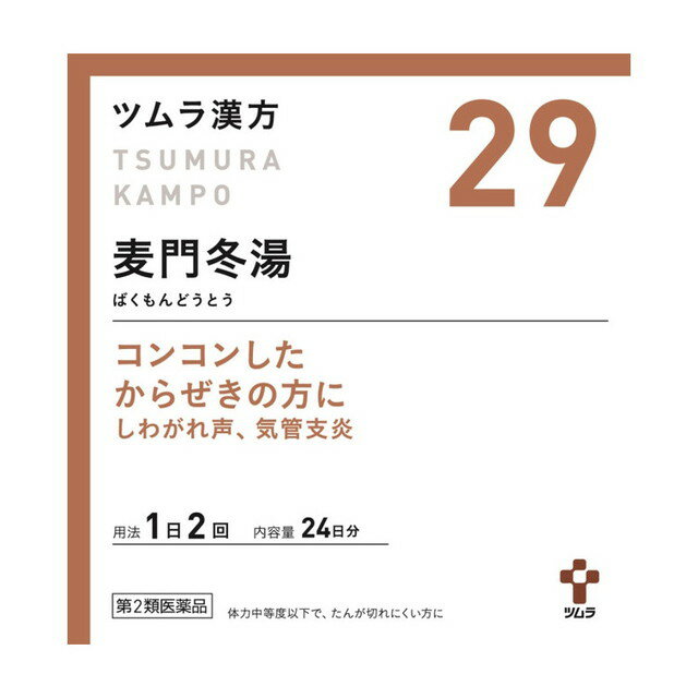 【第2類医薬品】ツムラ漢方 麦門冬湯エキス顆粒（バクモンドウトウ） 48包のサムネイル