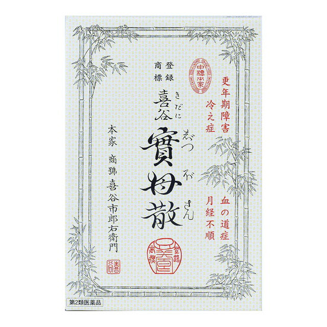 【第2類医薬品】ツムラの婦人薬 中将湯 24袋【ツムラ】 【漢方】【婦人薬】【更年期】【冷え性】【sp】