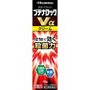 【送料無料】【第(2)類医薬品】【本日楽天ポイント5倍相当】株式会社山崎帝國堂フットラック クリーム（20g）【セルフメディケーション対象】＜角質層に24時間留まるテルビナフィン塩酸塩を配合＞【ドラックピュア楽天市場】【△】【▲2】【CPT】