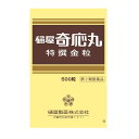 【第2類医薬品】太田胃散 分包(16包)×3個 [宅配便・送料無料]