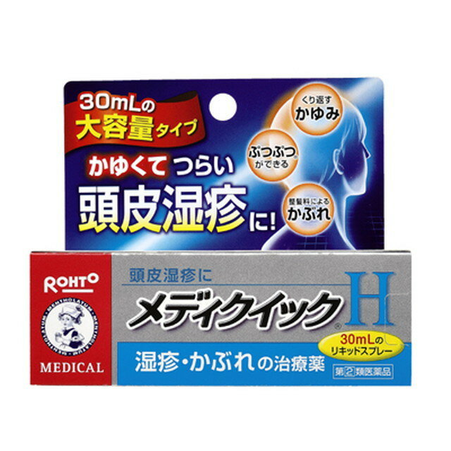 【指定第 (2)類医薬品】【送料無料】テトラ・コーチゾン軟膏 (5g) 《医薬品》