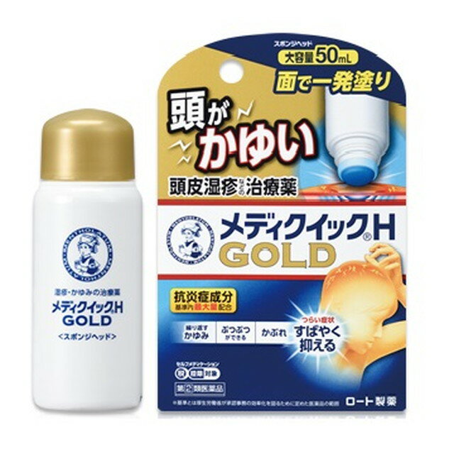 【第(2)類医薬品】コートf MD軟膏(10g)×5個 [ゆうパケット送料無料] 「YP30」