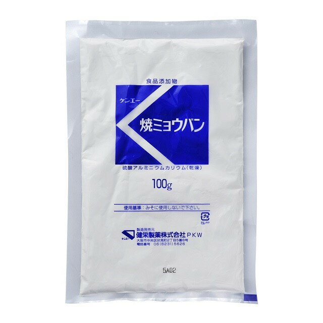 ◆【食品添加物】健栄製薬 焼きみょうばん 100g