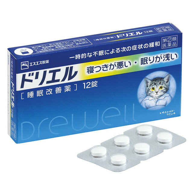 【注意！】こちらの商品は医薬品です。以下の文章を良く読み、設問に必ずお答え下さい。※医薬品は使用上の注意をよく読み用法・用量を守って正しくお使い下さい。 商品名ドリエル内容量12錠商品説明●寝つきが悪い・眠りが浅いといった、一時的な不眠症状の緩和に効果をあらわす睡眠改善薬です。●効き目成分のジフェンヒドラミン塩酸塩は、アレルギー症状をおさえる目的で広く使われていますが、服用により眠気をもよおすという作用があり、ドリエルはそれを応用してつくられました。●布団に入ってもなかなか寝つけないときなど、1回2錠を就寝前に服用してください。使用上の注意●してはいけないこと(守らないと現在の症状が悪化したり、副作用・事故が起こりやすくなります。)1. 次の人は服用しないでください(1) 妊婦又は妊娠していると思われる人。 (2) 15才未満の小児。 (3) 日常的に不眠の人。 (4) 不眠症の診断を受けた人。 2. 本剤を服用している間は、次のいずれの医薬品も服用しないでください他の催眠鎮静薬、かぜ薬、解熱鎮痛薬、鎮咳去痰薬、抗ヒスタミン剤を含有する内服薬(鼻炎用内服薬、乗物酔い薬、アレルギー用薬) 3. 服用後、乗物又は機械類の運転操作をしないでください(眠気をもよおして事故を起こすことがあります。また、本剤の服用により、翌日まで眠気が続いたり、だるさを感じる場合は、これらの症状が消えるまで、乗物又は機械類の運転操作をしないでください。) 4. 授乳中の人は本剤を服用しないか、本剤を服用する場合は授乳を避けてください 5. 服用時は飲酒しないでください 6. 寝つきが悪い時や眠りが浅い時のみの服用にとどめ、連用しないでください ●相談すること1. 次の人は服用前に医師又は薬剤師に相談してください(1) 医師の治療を受けている人。 (2) 高齢者。(高齢者では眠気が強くあらわれたり、また反対に神経が高ぶるなどの症状があらわれることがあります。) (3) 本人又は家族がアレルギー体質の人。 (4) 薬によりアレルギー症状を起こしたことがある人。 (5) 次の症状のある人。 排尿困難 (6) 次の診断を受けた人。 緑内障、前立腺肥大 2. 次の場合は、直ちに服用を中止し、この説明書を持って医師又は薬剤師に相談してください(1) 服用後、次の症状があらわれた場合。(関係部位…症状) 皮ふ…発疹・発赤、かゆみ 消化器…胃痛、悪心・嘔吐、食欲不振 精神神経系…めまい、頭痛、起床時の頭重感、昼間の眠気、気分不快、神経過敏、一時的な意識障害(注意力の低下、ねぼけ様症状、判断力の低下、言動の異常等) その他 動悸、倦怠感、排尿困難 (2)2〜3回服用しても症状がよくならない場合。 3. 次の症状があらわれることがあるので、このような症状の継続又は増強がみられた場合には、服用を中止し、医師又は薬剤師に相談してください口のかわき、下痢 ●その他の注意翌日まで眠気が続いたり、だるさを感じることがあります。効能・効果・一時的な不眠の次の症状の緩和:寝つきが悪い、眠りが浅い用法・用量寝つきが悪い時や眠りが浅い時、次の1回量を1日1回就寝前に服用します。年齢 成人(15才以上) 15才未満 1回量 2錠 服用しないこと [ 用法・用量に関連する注意 ](1) 用法・用量を厳守してください。 (2) 1回2錠を超えて服用すると、神経が高ぶるなど不快な症状があらわれ、逆に眠れなくなることがあります。 (3) 就寝前以外は服用しないでください。 (4) 錠剤の取り出し方:錠剤の入っているPTPシートの凸部を指先で強く押して裏面のアルミ箔を破り、取り出してお飲みください。(誤ってそのまま飲み込んだりすると食道粘膜に突き刺さるなど思わぬ事故につながります。)成分・分量2錠中 ジフェンヒドラミン塩酸塩 50mg添加物クロスCMC‐Na、無水ケイ酸、セルロース、乳糖、ヒドロキシプロピルセルロース、ヒプロメロース、マクロゴール、ステアリン酸Mg、タルク、酸化チタンを含有します。保管及び取扱上の注意※こちらの商品は、使用期限が【12ヶ月】以上ある商品を販売させていただいております※1. 直射日光の当たらない湿気の少ない涼しい所に保管してください。 2. 小児の手の届かない所に保管してください。 3. 他の容器に入れかえないでください。(誤用の原因になったり品質が変わることがあります。) 4. 使用期限をすぎたものは服用しないでください。問合せ先エスエス製薬株式会社 お客様相談室 電話:フリーダイヤル0120‐028‐193 受付時間:9時から17時30分まで(土、日、祝日を除く)製造販売会社（メーカー）エスエス製薬株式会社〒163‐1488　東京都新宿区西新宿3‐20‐2販売会社(発売元）エスエス製薬株式会社〒163‐1488　東京都新宿区西新宿3‐20‐2剤形錠剤リスク区分（商品区分）指定第2類医薬品広告文責株式会社サンドラッグ/電話番号:0120‐009‐368JANコード4987300049419ブランドドリエル※パッケージ・デザイン等は、予告なしに変更される場合がありますので、予めご了承ください。※お届け地域によっては、表記されている日数よりもお届けにお時間を頂く場合がございます。【注意事項】・寝つきが悪い時や眠りが浅い時のみの服用にとどめ、連用しないで下さい。・疲れたら休養し、リラックスするよう心がけましょう。ストレス発散や日中の適度な運動も効果的です。・車等の運転・操作をする場合、翌日であっても、眠気やだるさが無くなってからにして下さい。・お使いになって何か気になる症状が出た場合は、使用を中止し、医師・薬剤師・登録販売者にご相談下さい。・使用前に、よく添付文書をお読みになってからご使用下さい。その際、ご不明な点がございましたら、薬剤師・登録販売者にご相談下さい。