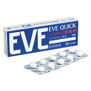 【指定第2類医薬品】イブクイック頭痛薬 20錠 【セルフメディケーション税制対象】