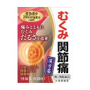 【第2類医薬品】小太郎漢方 九味檳榔湯（クミビンロウトウ）エキス細粒 「コタロー」 18包