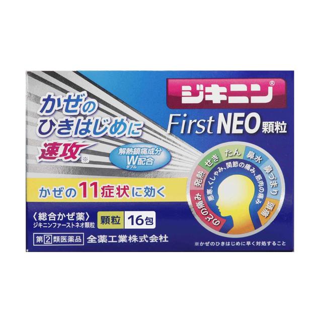 全薬工業 ジキニンFirstNEO顆粒 16包