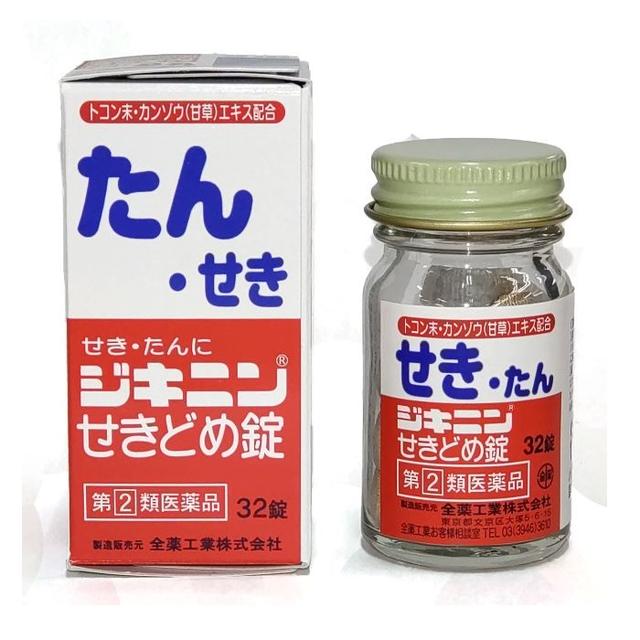 【注意！】こちらの商品は医薬品です。以下の文章を良く読み、設問に必ずお答え下さい。※医薬品は使用上の注意をよく読み用法・用量を守って正しくお使い下さい。■商品名(製品名） ジキニン　せきどめ錠■内容量 32錠■商品説明（製品の特徴） ジキニンせきどめ錠は、たんを切る働きのあるトコン末と、せきを鎮める働きのあるカンゾウ（甘草）エキスを配合したせきどめ薬です。空せきといわれる乾性のせきと、たんを伴う湿性のせきの両方によく効きます。ジキニン、せきどめ、せき、たん、錠剤■使用上の注意 ■■してはいけないこと■■（守らないと現在の症状が悪化したり、副作用・事故が起こりやすくなる。）1．次の人は服用しないでください。　12才未満の小児。2．本剤を服用している間は、次のいずれの医薬品も使用しないでください。　他の鎮咳去痰薬、かぜ薬、鎮静薬、抗ヒスタミン剤を含有する内服薬等　（鼻炎用内服薬、乗物酔い薬、アレルギー用薬等）3．服用後、乗物又は機械類の運転操作をしないでください。（眠気等があらわれることがある。）4．授乳中の人は本剤を服用しないか、本剤を服用する場合は授乳を避けてください。5．過量服用・長期連用しないでください。■■相談すること■■1．次の人は服用前に医師、薬剤師又は登録販売者に相談してください。（1）医師の治療を受けている人。（2）妊婦又は妊娠していると思われる人。（3）高齢者。（4）薬などによりアレルギー症状を起こしたことがある人。（5）次の症状のある人。高熱、むくみ、排尿困難（6）次の診断を受けた人。心臓病、高血圧、糖尿病、腎臓病、緑内障、甲状腺機能障害、呼吸機能障害、閉塞性睡眠時無呼吸症候群、肥満症2．服用後、次の症状があらわれた場合は副作用の可能性があるので、直ちに服用を中止し、この添付文書を持って医師、薬剤師又は登録販売者に相談してください。●皮膚：発疹・発赤、かゆみ●消化器：吐き気・嘔吐、食欲不振●精神神経系：めまい●泌尿器：排尿困難○まれに下記の重篤な症状が起こることがあります。その場合は直ちに医師の診療を受けてください。●偽アルドステロン症、ミオパチー：手足のだるさ、しびれ、つっぱり感やこわばりに加えて、脱力感、筋肉痛があらわれ、徐々に強くなる。●再生不良性貧血：青あざ、鼻血、歯ぐきの出血、発熱、皮膚や粘膜が青白くみえる、疲労感、動悸、息切れ、気分が悪くなりくらっとする、血尿等があらわれる。●無顆粒球症：突然の高熱、さむけ、のどの痛み等があらわれる。●呼吸抑制：息切れ、息苦しさ等があらわれる。3．服用後、次の症状があらわれることがあるので、このような症状の持続又は増強が見られた場合には、服用を中止し、この添付文書を持って医師、薬剤師又は登録販売者に相談してください。便秘、口のかわき、眠気4．5〜6回服用しても症状がよくならない場合は服用を中止し、この添付文書を持って医師、薬剤師又は登録販売者に相談してください。■効能・効果 せき、たん■用法・用量 次の量を1日3回食後に服用してください。15才以上　　　　　　：4錠12才以上　15才未満：2錠12才未満　　　　　　：服用しないこと◇用法・用量に関連する注意◇（1）小児に服用させる場合には、保護者の指導監督のもとに服用させてください。（2）本剤は水又はぬるま湯で服用してください。■成分・分量 （12錠中）ジヒドロコデインリン酸塩　30mg：せき中枢に働き、せきを鎮めます。dl−メチルエフェドリン塩酸塩　75mg：気管支を広げ、せきを鎮めます。d−クロルフェニラミンマレイン酸塩　6mg：アレルギーが原因となって起こるせきに効果を発揮します。カンゾウ（甘草）エキス 600mg：炎症をやわらげ、せきを鎮め、たんを排出しやすくします。（原生薬換算量　3g）トコン末　10mg：鼻からのどの粘膜の分泌を促進し、たんを薄めて排出しやすくします。■添加物 バレイショデンプン、カルメロースCa、ケイ酸Al、硬化油、ステアリン酸Mg、セルロース、ヒドロキシプロピルスターチ、メタケイ酸アルミン酸Mg■保管及び取扱上の注意 ※こちらの商品は、使用期限が【12ヶ月】以上ある商品を販売させていただいております※（1）直射日光のあたらない湿気の少ない涼しい所に密栓して保管してください。（2）小児の手のとどかない所に保管してください。（3）他の容器に入れかえないでください。（誤用の原因になったり品質が変わる。）（4）品質保持のため、錠剤をとりだすときはキャップにとり、手にふれた錠剤はビンに戻さないでください。（5）ビンの中の詰め物は、錠剤の破損防止のために入れてあります。開封後は詰め物をすててください。（開封後に詰め物を出し入れすると、湿気やホコリなどが入り込み、品質が低下する原因になる。）（6）使用期限を過ぎた製品は、服用しないでください。■問合せ先 全薬工業株式会社　お客様相談室◇電話◇03（3946）3610◇問合せ受付時間◇9：00〜17：00（土・日・祝日を除く）■製造販売会社（メーカー） 全薬工業株式会社〒112−8650　東京都文京区大塚5−6−15■剤形 錠剤■リスク区分（商品区分） 指定第2類医薬品■広告文責 株式会社サンドラッグ電話番号:0120‐009‐368■JANコード 4987305222213【注意事項】・咳が続くと体力を消耗します。よって、無理せず、休養と栄養も心がけましょう。マスクをすると楽になることも多いので、お試し下さい。・服用後、眠気等の症状があらわれることがあります。乗物又は機械の運転操作をする際は、服用から十分に時間を置いて下さい。製品によって異なりますが、少なくとも、服用当日は控えていただくことをお勧めします。・5〜6日位使用しても症状が良くならない場合や、お使いになって何か気になる症状が出た場合は、使用を中止し、医師・薬剤師・登録販売者にご相談下さい。・過量服用、長期連用しないでください。・使用前に、よく添付文書をお読みになってからご使用下さい。その際、ご不明な点がございましたら、薬剤師・登録販売者にご相談下さい。※パッケージ・デザイン等は、予告なしに変更される場合がありますので、予めご了承ください。