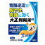 【第2類医薬品】大正製薬 大正胃腸薬G 30包 【セルフメディケーション税制対象】 1,478円