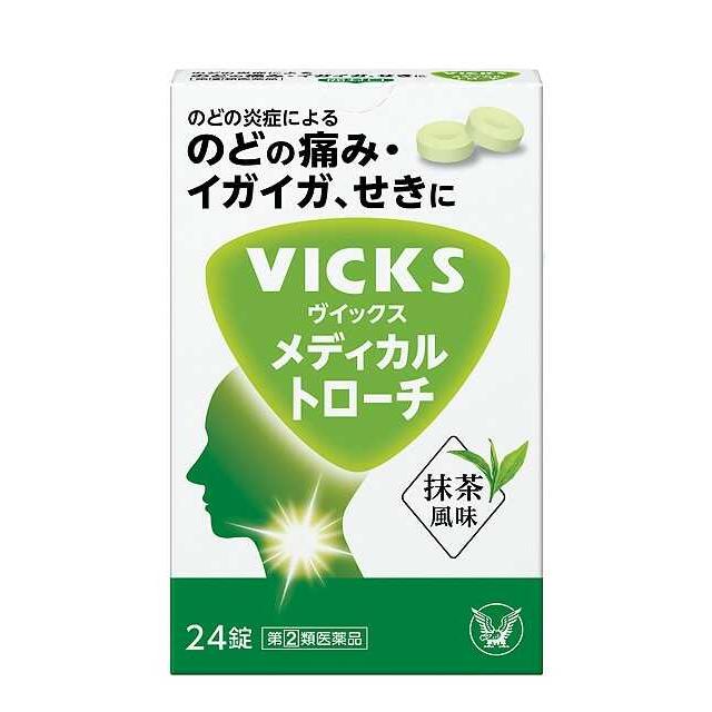【指定第2類医薬品】大正製薬 ヴイックス メディカルトローチ 抹茶風味 24錠【セルフメディケーション税制対象】のサムネイル