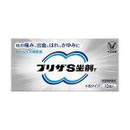 【指定第2類医薬品】大正製薬 プリザS坐剤T 10個