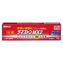 【指定第2類医薬品】ラマストンMX2 17g 【セルフメディケーション税制対象】